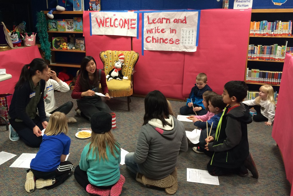 Prairie Lane Elementary School